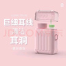 Mediviz一次性耳洞清潔線(xiàn)耳線(xiàn)清潔耳洞清潔防堵去異味洗耳朵神器240根  曬單實(shí)拍圖