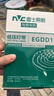 雷士（NVC）led燈帶低壓高顯指舒適光無(wú)頻閃led柔性燈條吊頂超亮線條客廳燈 5米正白光-352珠12w/米-需購(gòu)電源 曬單實(shí)拍圖