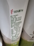 if【肖戰(zhàn)推薦】100%純椰子水果汁飲料 泰國進口 350ml*12瓶整箱自營 曬單實拍圖