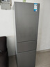 美的（Midea）220升三門三溫租房家用客廳宿舍小型冰箱三開門節(jié)能省電低音運行以舊換新BCD-220TM【國家補貼】 曬單實拍圖