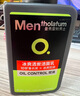 曼秀雷敦男士【張藝興同款】冰爽活炭潔面150ml*2 控油去黑頭洗面奶送男生 曬單實拍圖