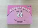 巴巴爸爸經(jīng)典故事系列（新套裝共10冊）六一兒童節禮物女孩男孩 父親禮物 父親節 曬單實(shí)拍圖
