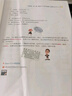 小學(xué)生C++趣味編程從入門(mén)到精通 信息學(xué)競賽入門(mén)教材 青少年軟件編程等級考試（C語(yǔ)言）學(xué)習用書(shū)  曬單實(shí)拍圖
