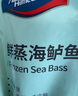 海名威 冷凍海鱸魚850g/2條裝 海魚 生鮮魚類 海鮮水產(chǎn)  曬單實(shí)拍圖