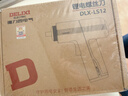 德力西（DELIXI）電動(dòng)螺絲刀充電式家用便攜式迷你多功能電鉆電動(dòng)螺絲批手電鉆套裝 曬單實(shí)拍圖