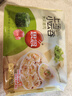 思念上湯小云吞豬肉薺菜400g50只 兒童速凍餛飩早餐食品云吞 曬單實(shí)拍圖