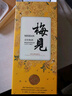 梅見(jiàn) 金桂梅見(jiàn) 桂花風(fēng)味青梅酒 750ml 單瓶裝 12度微醺果酒中秋送禮 曬單實(shí)拍圖