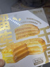 七鮮私廚貓山王榴蓮千層蛋糕6寸450g【榴蓮40%】下午茶點(diǎn)心糕點(diǎn)生日蛋糕 曬單實(shí)拍圖