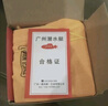 廣州潛水艇官方旗艦款地漏全銅防臭防蟲(chóng)防反水衛(wèi)生間隱形陽(yáng)臺(tái)兩用 大排量淋浴地漏 曬單實(shí)拍圖