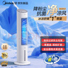 美的冷風(fēng)空調扇 風(fēng)扇家用【宿舍廚房降溫風(fēng)扇】便捷可移動(dòng)冷蒸發(fā)加冰晶水冷塔扇 【驅蚊盒+送2冰晶】按鍵空調扇 曬單實(shí)拍圖