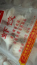 廣州酒家利口福 蝦餃480g 24只裝 早餐半成品 廣式早茶點心 生鮮食品速食美食 曬單實拍圖