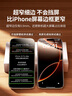 綠聯(lián)適用蘋果16ProMax鋼化膜iPhone16ProMax手機膜高清全屏覆蓋不擋邊防指紋防摔超薄無塵倉秒貼保護膜 曬單實拍圖