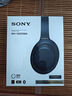 索尼（SONY） WH-1000XM4無(wú)線藍(lán)牙耳機(jī)智能降噪頭戴式高解析度重低音耳麥 電腦游戲辦公網(wǎng)課學(xué)習(xí)出街圖書(shū)館宿舍 深夜藍(lán) 曬單實(shí)拍圖
