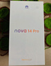 華為 nova 14 Pro 國家補貼 512GB 凝霜白 鴻蒙AI 多焦段紅楓質(zhì)感人像 鴻蒙智能手機 曬單實拍圖
