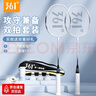 361°羽毛球拍對拍入門(mén)款套裝超輕耐打訓練比賽成人學(xué)生雙拍 曬單實(shí)拍圖