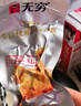 無(wú)窮 蜂蜜味小雞腿烤雞翅根300g 雞肉休閑零食肉干肉脯 曬單實(shí)拍圖