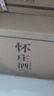 懷莊酒 縷臺 醬香型白酒53度純糧食大曲坤沙500ML白酒禮盒送禮口糧酒 53度 500mL 6瓶 +贈一瓶酒+到手七瓶 曬單實(shí)拍圖