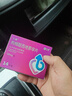 千威枸櫞酸西地那非片 50mg*14片 齊魯 男科用藥 小藍片 曬單實(shí)拍圖