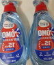 奧妙（OMO）【吳磊推薦】快洗洗衣液2.4斤 15分鐘速凈快洗專用 8倍潔凈力 曬單實拍圖