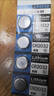 適用寶馬5系X5X1X3系汽車鑰匙電池原裝紐扣電子2系2三系遙控器 寶馬-CR2450(一粒 看圖) 送螺絲刀 曬單實拍圖