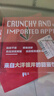 京鮮生 新西蘭皇后紅玫瑰蘋(píng)果12粒禮盒特級(jí)果單果130-170g 中秋水果禮盒 曬單實(shí)拍圖