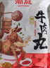 潮庭正宗手打潮汕牛肉丸1斤+牛筋丸1斤 非遺技藝 火鍋食材燒烤關(guān)東煮 曬單實(shí)拍圖