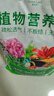 漫生活16L進(jìn)口營(yíng)養土通用型 種菜土養花土進(jìn)口泥炭土椰糠花卉有機土壤 曬單實(shí)拍圖