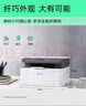 惠普（HP）打印機辦公家用 1188nw A4黑白激光復(fù)印機掃描機一體機 無線手機連接 有線網(wǎng)絡(luò) 代替136nw 1188nw 打印/復(fù)印/掃描/無線/用166A鼓 曬單實拍圖