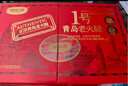 波尼亞1號青島老火腿禮盒1.2kg(4支)腱子肉火腿 肉食中秋禮盒 青島特產(chǎn) 曬單實(shí)拍圖