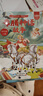 全5冊(cè) 快樂(lè)讀書(shū)吧四年級(jí)上冊(cè) 中國(guó)古代神話+山海經(jīng)+世界神話傳說(shuō)+希臘神話故事+同步字帖 彩拼版 曬單實(shí)拍圖