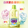 花王（KAO）液體彩漂劑 彩色衣物1L 原裝漂白水殺菌率99.9%去污去漬去黃霉 曬單實(shí)拍圖