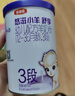 伊利金領(lǐng)冠悠滋小羊舒享羊奶粉【生羊乳】2段(6-12個月)700g 曬單實拍圖