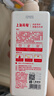 上海藥皂內(nèi)衣專護(hù)除菌洗衣液630g 去漬99.9%除菌內(nèi)褲男女士通用 曬單實(shí)拍圖