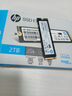 HP惠普 2TB SSD固態(tài)硬盤(pán) M.2接口(NVMe協(xié)議) FX700系列｜PCIe 4.0（7200MB/s讀速）｜兼容戰(zhàn)66 曬單實(shí)拍圖