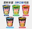 日清方便面 BIG合味道5口味混合12杯整箱裝 網(wǎng)紅泡面零食杯面【大杯】 曬單實(shí)拍圖