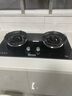 榮事達(dá)（Royalstar）家用燃?xì)庠钐烊粴庠铍p灶嵌入式一級(jí)能效 5.2kW九腔鴛鴦超大火力猛火灶雙灶嵌兩用灶具JZT-B57 曬單實(shí)拍圖