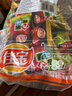 佳寶 甘草橄欖蜜餞果干酸甜休閑零食潮汕九制甘草橄欖500g喉干果 曬單實拍圖