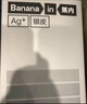 蕉內(nèi)銀皮301P莫代爾冰絲內(nèi)褲男士7A抗菌無痕平角褲頭棉襠透氣夏季3件 曬單實拍圖