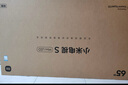 小米電視 S 65 Mini LED節(jié)能版 65英寸 392分區(qū) 1200nits 4GB+64GB L65MA-SPL 一級(jí)能效 家電國家補(bǔ)貼  曬單實(shí)拍圖