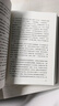 狼圖騰 王俊凱推薦經(jīng)典小說 入選人大附中等多所名校課堂精講書目 小說 曬單實(shí)拍圖