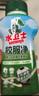 水衛(wèi)士校服凈340g*3瓶 洗衣爆炸鹽彩漂白劑衣服去黃除菌母嬰可用 水衛(wèi)仕 曬單實(shí)拍圖