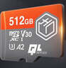 京東京造512G麒麟系列TF（microSD)存儲卡U3 C10 A2 V30 手機平板游戲機內存卡 曬單實(shí)拍圖