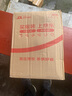 紅星二鍋頭大桶酒 清香型白酒 純糧泡藥酒 自飲特產(chǎn)中秋禮品 52度 5L 1桶 單桶裝 曬單實(shí)拍圖