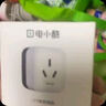 gosund智能插座 語(yǔ)音控制 已接入米家APP 16A電量統(tǒng)計(jì)插頭 熱水器/電暖器定時(shí)開(kāi)關(guān) 過(guò)載保護(hù) 自動(dòng)斷電CP2 曬單實(shí)拍圖