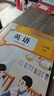 【新華書(shū)店正版】適用2025小學(xué)三年級上冊英語(yǔ)書(shū)課本教材教科書(shū)人教版PEP 小學(xué)3三年級上冊英語(yǔ)書(shū) 3三上英語(yǔ)三起點(diǎn)人民教育出版社 三年級上冊英語(yǔ) 曬單實(shí)拍圖