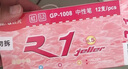 晨光（M&G）文具GP1008按動(dòng)中性筆學(xué)生0.5紅筆簽字筆商務(wù)子彈頭水筆高顏值辦公用品紅色12支/盒教師節禮物 曬單實(shí)拍圖