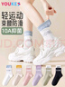 優(yōu)棵樹襪子女夏季100%純棉10A抗菌防臭中筒襪薄款透氣吸汗瑜伽長襪5雙 曬單實拍圖