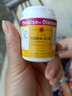 娥羅納英香港原裝輕度燒傷燙傷刀傷粉刺疹子皮膚破裂凍傷 香港版本娥羅納英H軟膏30g 曬單實(shí)拍圖