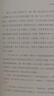 萬物復(fù)書25暑二升三年級組合 格林童話精編美繪版 安徒生童話美繪精編版安徒生著 稻草人精編彩圖版葉圣陶著 寶葫蘆的秘密名家經(jīng)典美繪版張?zhí)煲碇?班班共讀老師推薦童書 三年級正版贈導(dǎo)讀單 三年級4本組合+ 曬單實拍圖