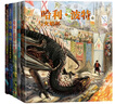 當當正版童書(shū) 哈利·波特全彩繪本系列平裝/精裝 J.K.羅琳著(zhù) 馬愛(ài)農譯 人民文學(xué)出版社 【精裝】1-5 曬單實(shí)拍圖
